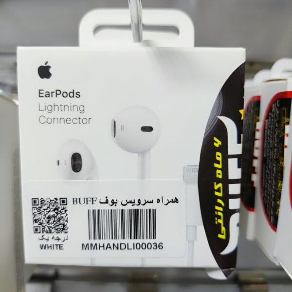 هندزفری سیمی آیفون 12 و 13 و 14 مدل Apple EarPods Lightning Connector Handsfree
