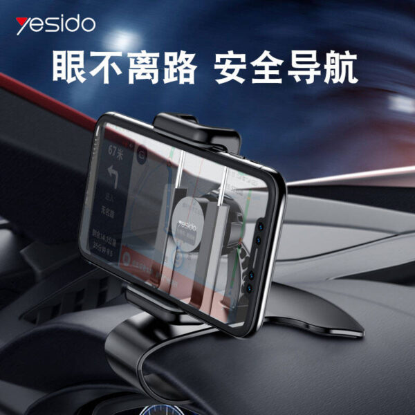 هولدر داشبوردی یسیدو مدل YESIDO C103 Holder