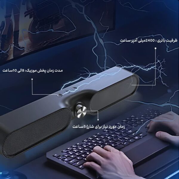 اسپیکر بلوتوثی و ساندبار یسیدو مدل YESIDO YSW05 Speaker