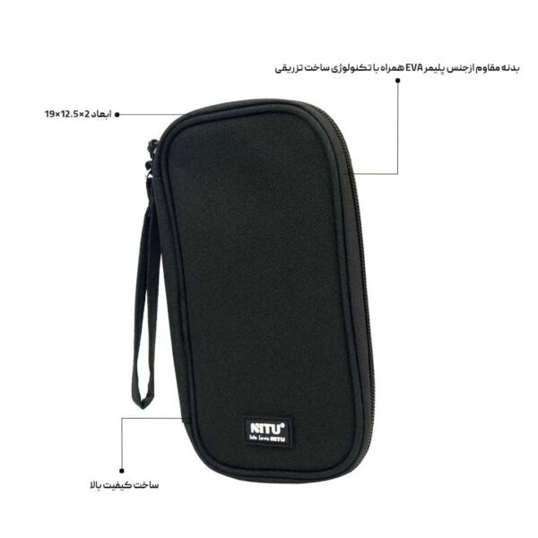 کیف هارد اکسترنال نیتو مدل NITU NT-Bag01
