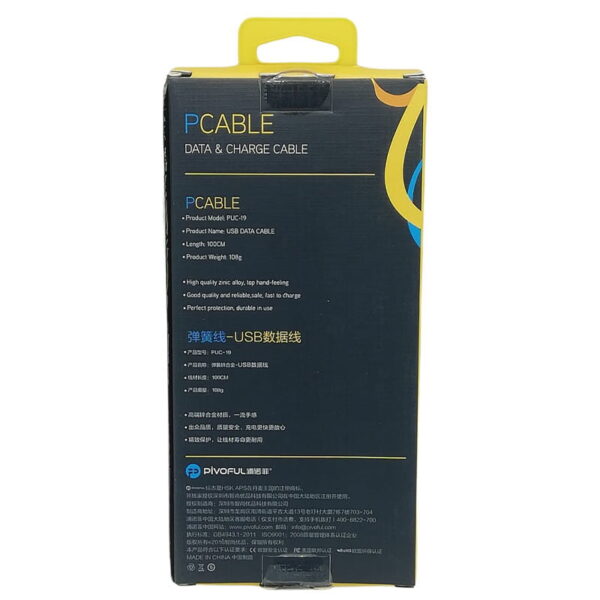 کابل میکرو مدل PIVOFUL PUC-19 MICRO
