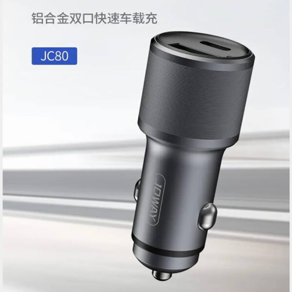 شارژر فندکی فست جووی مدل JOWAY JC-80 CAR CHARGER