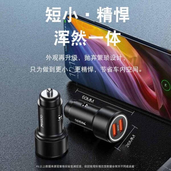 شارژر فندکی فست شارژ یسیدو مدل YESIDO Y43 CAR CHARGER 36W