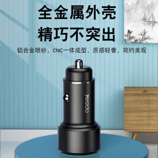 شارژر فندکی فست شارژ یسیدو مدل YESIDO Y43 CAR CHARGER 36W