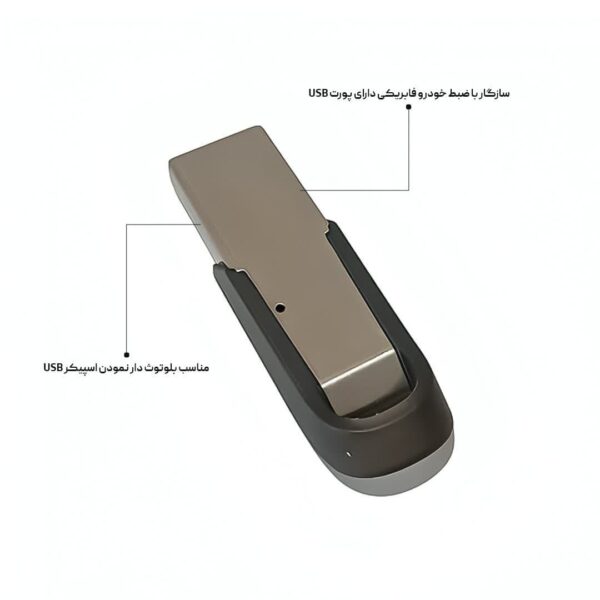 دانگل بلوتوث نیتو مدل NITU NN24 Bluetooth ADAPTER