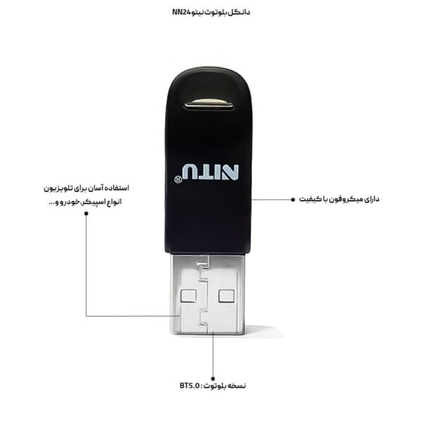 دانگل بلوتوث نیتو مدل NITU NN24 Bluetooth ADAPTER