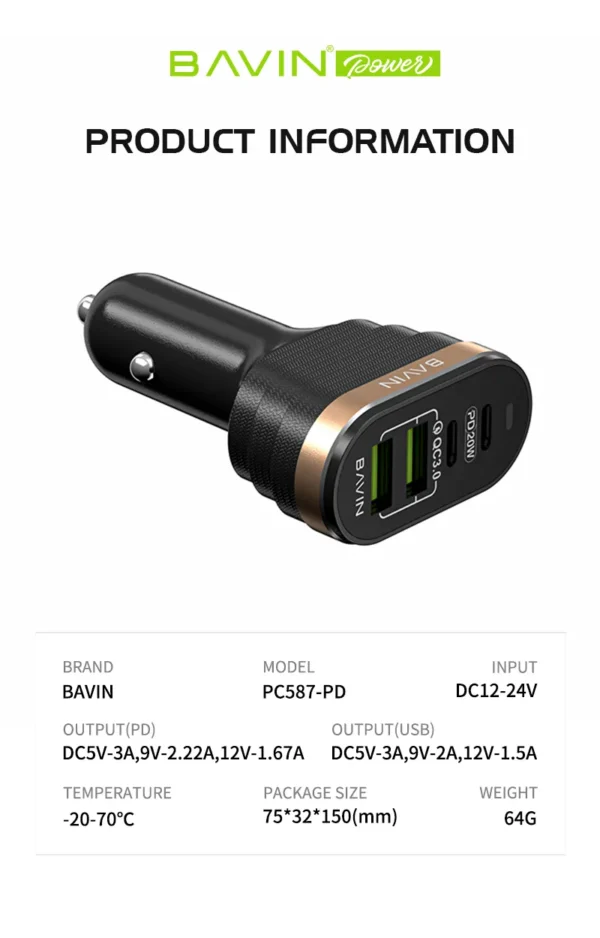 شارژر فندکی باوین مدل BAVIN PC587-PD