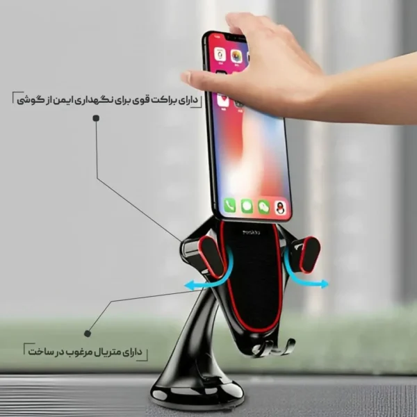 هولدر داشبوردی یسیدو مدل YESIDO C53 CAR HOLDER