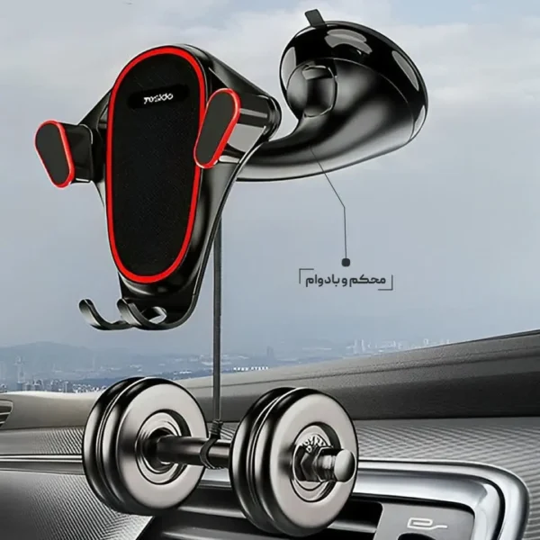 هولدر داشبوردی یسیدو مدل YESIDO C53 CAR HOLDER