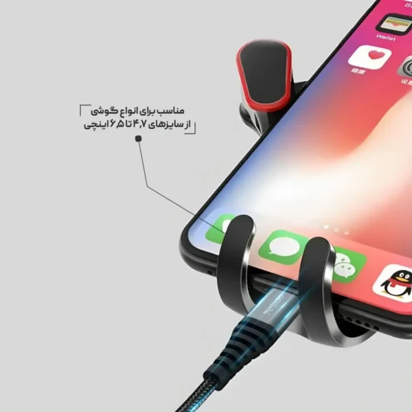 هولدر داشبوردی یسیدو مدل YESIDO C53 CAR HOLDER