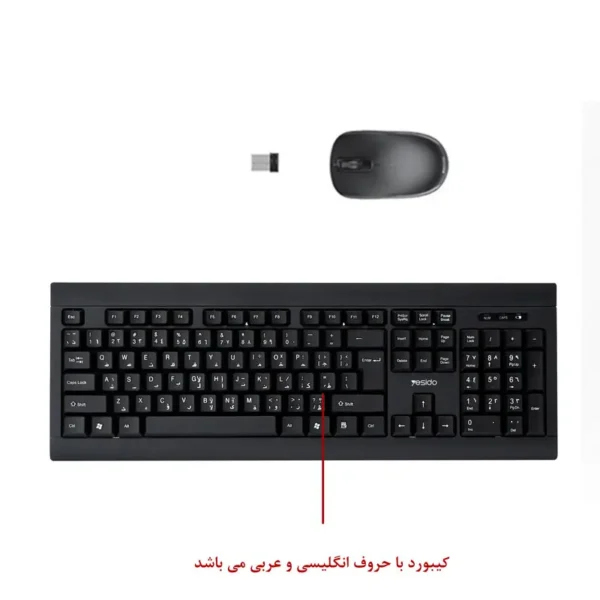 کیبورد و ماوس وایرلس یسیدو مدل YESIDO KB12 WIRELESS COMBINATION