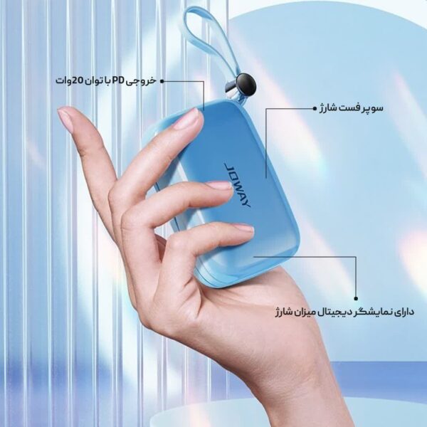 پاوربانک 10000میلی آمپر جووی مدل JOWAY JP509 DIGITAL DISPLAY SCREEN همراه با گارانتی معتبر