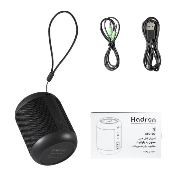 اسپیکر بلوتوثی هادرون مدل HADRON BTS107 ( گارانتی هادرون توان )