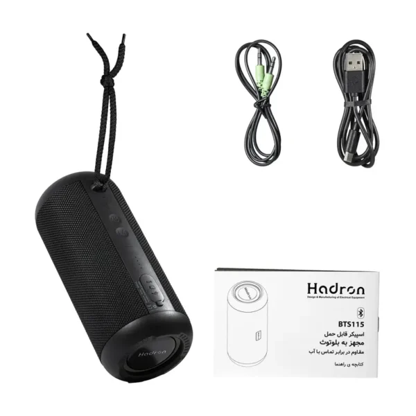 اسپیکر بلوتوثی هادرون مدل HADRON BTS115 ( گارانتی هادرون توان )