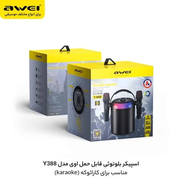 اسپیکر بلوتوثی قابل حمل اوی مدل AWEI Y388