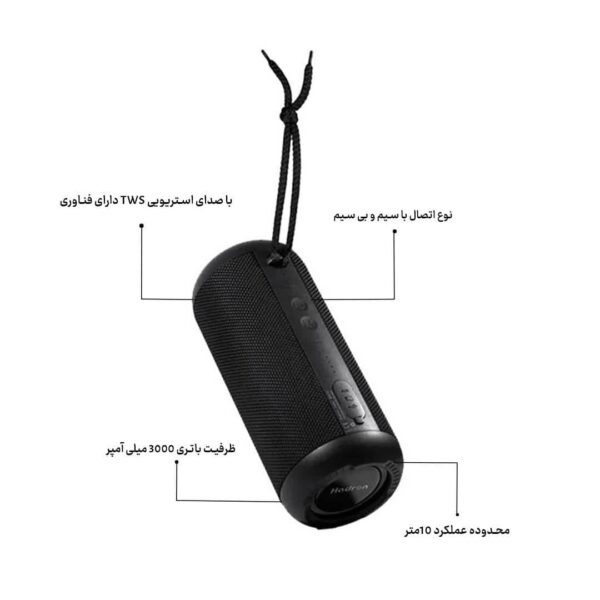 اسپیکر بلوتوثی هادرون مدل HADRON BTS115 ( گارانتی هادرون توان )