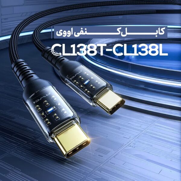 کابل تایپ سی به تایپ سی اووی مدل AWEI CL-138T 60W SMART FAST
