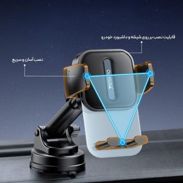 هولدر داشبوردی یسیدو مدل YESIDO C261 CAR HOLDER