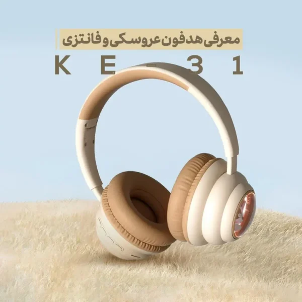 هدفون عروسکی مدل HEADPHONE KE-31