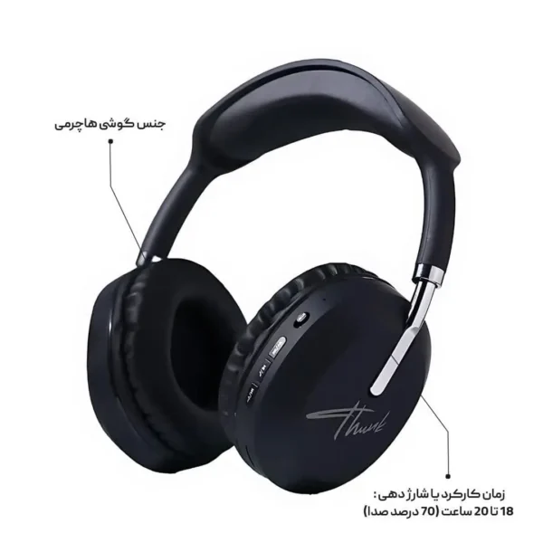 هدفون بلوتوثی پاوا مدل PAWA THUNK HEADPHONE