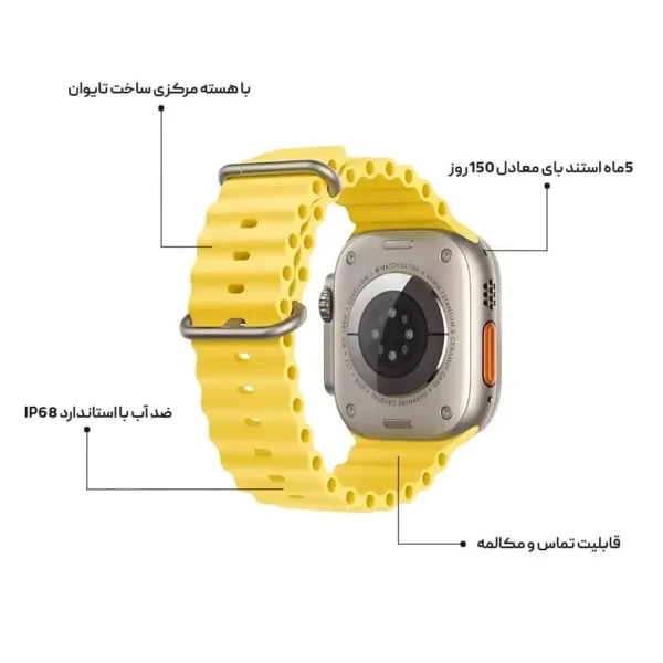 ساعت هوشمند اولترا مکس سی بای SAYBUUY W1 ULTRA MAX با گارانتی