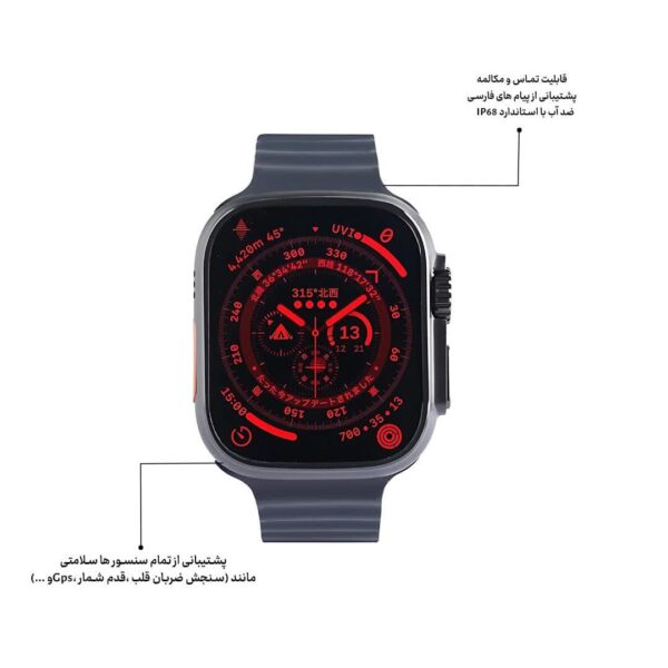 ساعت هوشمند اولترا سی بای مدل SAYBUUY W1 ULTRA با گارانتی