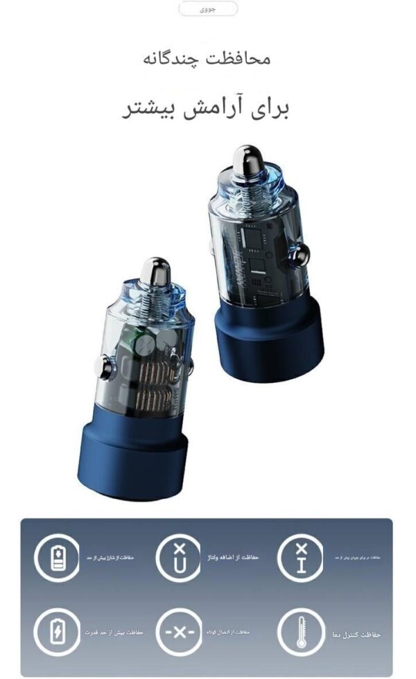 شارژر فندکی 60 وات جووی JOWAY JC136