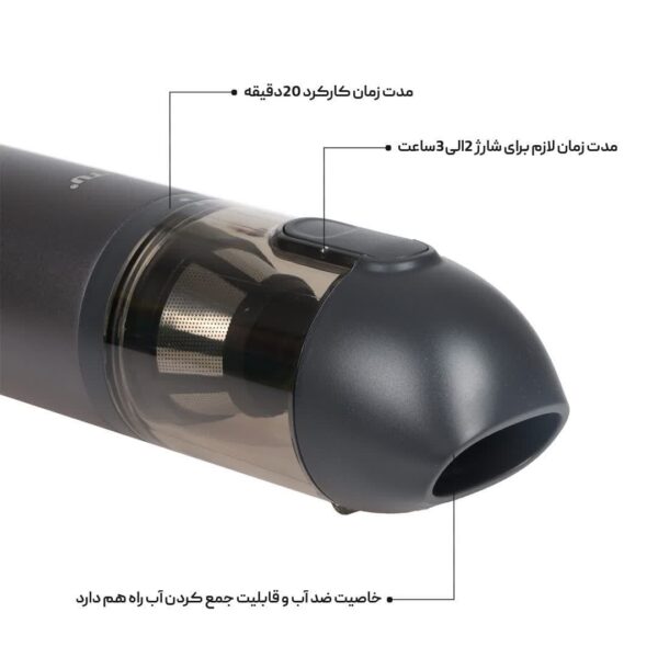 جارو شارژی دستی نیتو NITU NVC01 VACUUM CLEANER