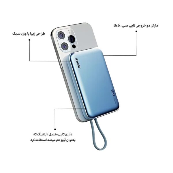 پاوربانک مگنتی 10000 جووی مدل JOWAY JP298LX