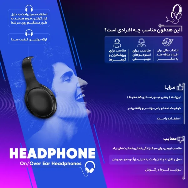 هدفون بیسیم کلومن KOLUMAN K8 با گارانتی