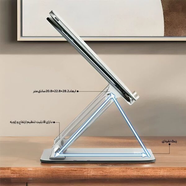 هولدر تبلت و لپتاپ یسیدو مدل YESIDO LP05 NOTBOOK HOLDER