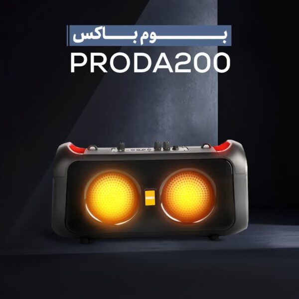 اسپیکر بلوتوثی قابل حمل پرودا مدل PRODA BOMBOX 200
