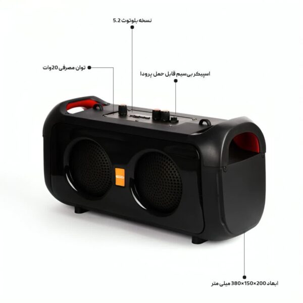 اسپیکر بلوتوثی قابل حمل پرودا مدل PRODA BOMBOX 200