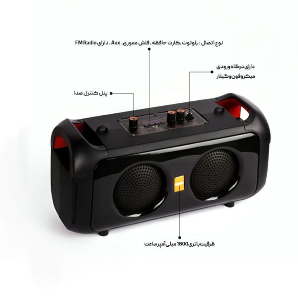 اسپیکر بلوتوثی قابل حمل پرودا مدل PRODA BOMBOX 200