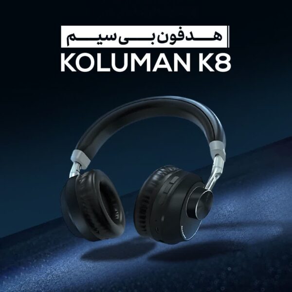 هدفون بیسیم کلومن KOLUMAN K8 با گارانتی