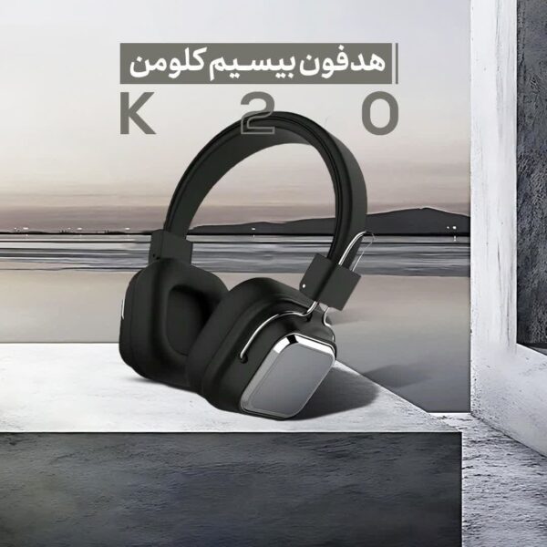 هدفون بیسیم کلومن KOLUMAN K20 با گارانتی