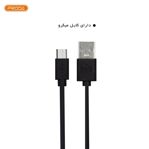 اسپیکر بلوتوثی قابل حمل پرودا مدل PRODA BOMBOX 200