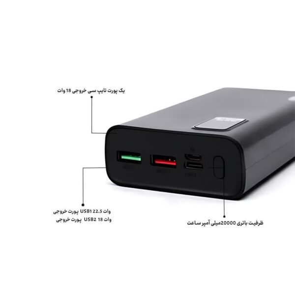 پاوربانک کلومن KP-026 با ظرفیت 20000 میلی آمپر 22.5 وات با گارانتی