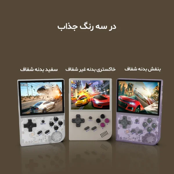 کنسول بازی قابل حمل گرین لاین مدل GP Pro با گارانتی
