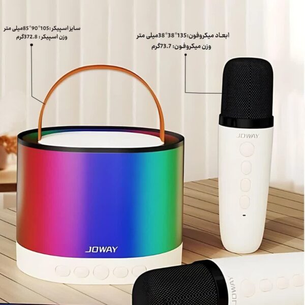 اسپیکر بلوتوثی همراه با میکروفون جووی JOWAY BM-216