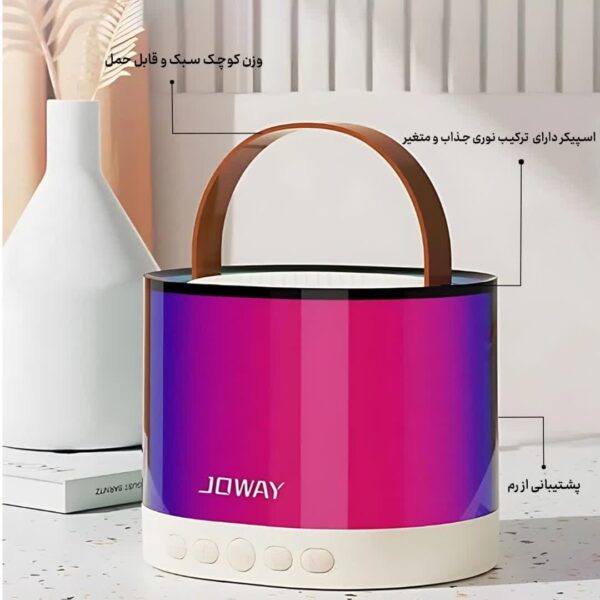 اسپیکر بلوتوثی همراه با میکروفون جووی JOWAY BM-216