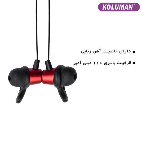 هندزفری بلوتوث گردنی کلومن KOLUMAN KB-G245