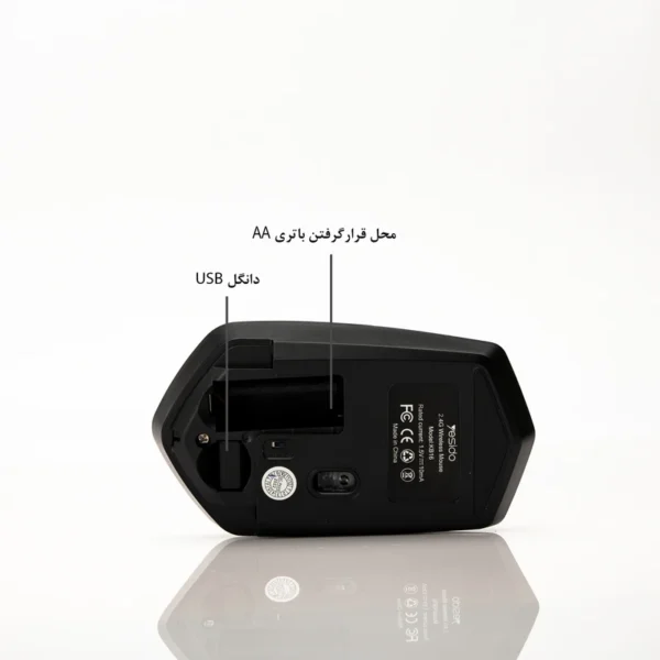ماوس بی سیم یسیدو YESIDO KB16 WIRELESS MOUSE