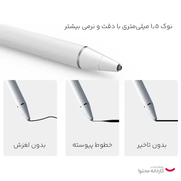 قلم لمسی یسیدو YESIDO ST05 UNIVERSAL