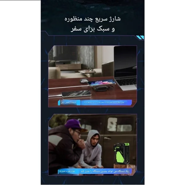 پاوربانک و شارژر دیواری مگسیف جووی JOWAY JP513 با ظرفیت 10000 میلی آمپر