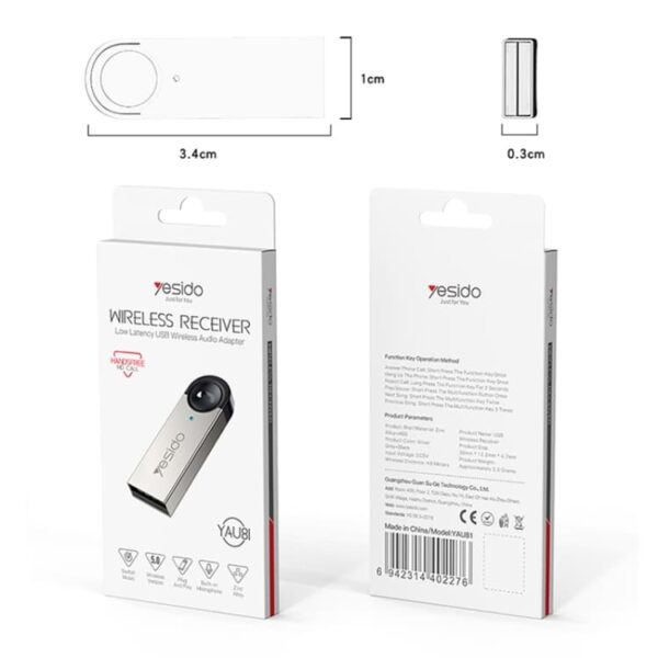 گیرنده بلوتوثی یسیدو YESIDO YAU81