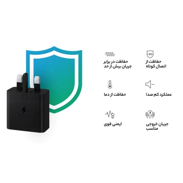 شارژر دیواری 45 وات سامسونگ با کابل 1.8 متری SAMSUNG EP-T4510