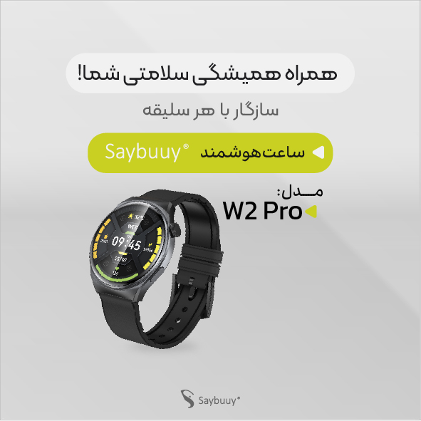 ساعت هوشمند با بند چرم سی بای SAYBUUY W2 PRO