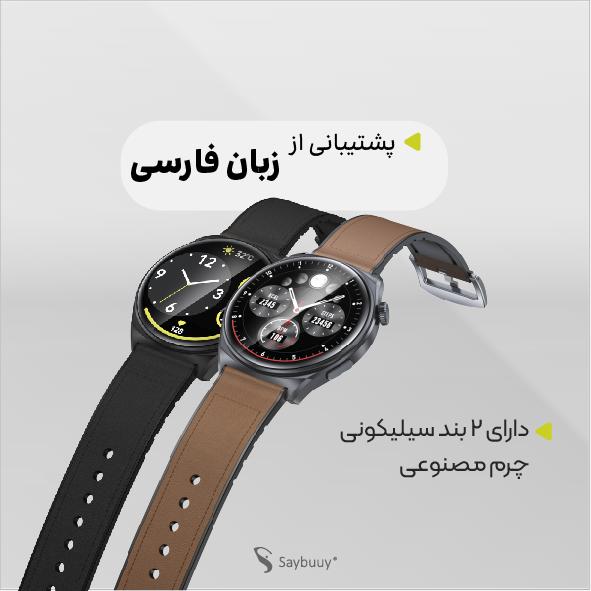ساعت هوشمند با بند چرم سی بای SAYBUUY W2 PRO