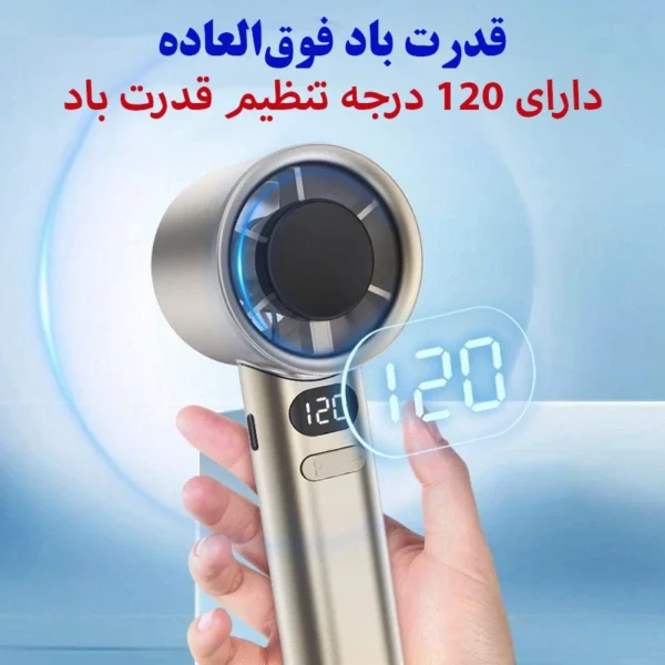 فن و پنکه دستی M11 با نمایشگر دیجیتال